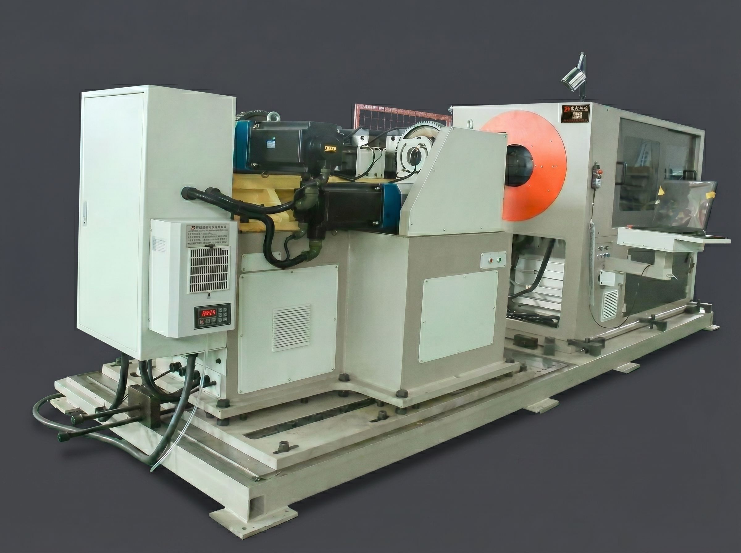 Exhaust<br /><span class=